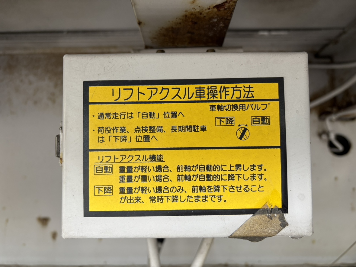 H19年式リフトアップ2軸ウイングセミトレーラ|中古トラックの販売・買取・査定のアイナビ