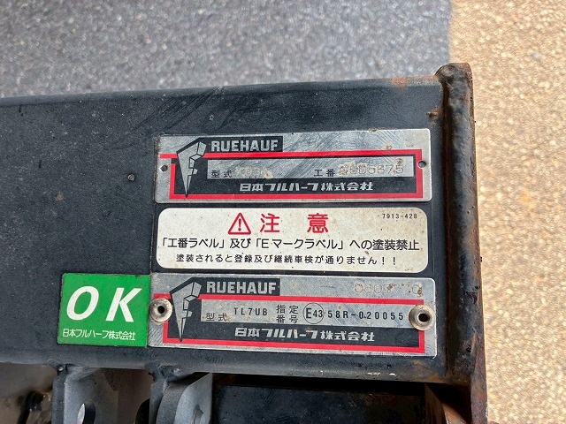 車検付ワイドロング日本フルハーフPGスムーサーEx|中古トラックの販売・買取・査定のアイナビ