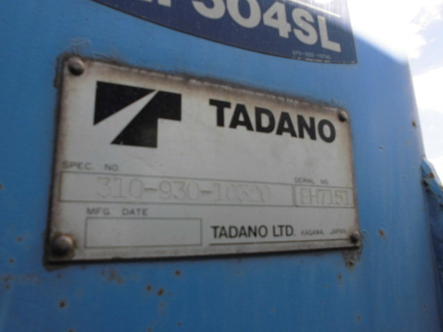 25T 4段クレーン ハイジャッキ ラジコン 2デフウインチ付|中古トラックの販売・買取・査定のアイナビ