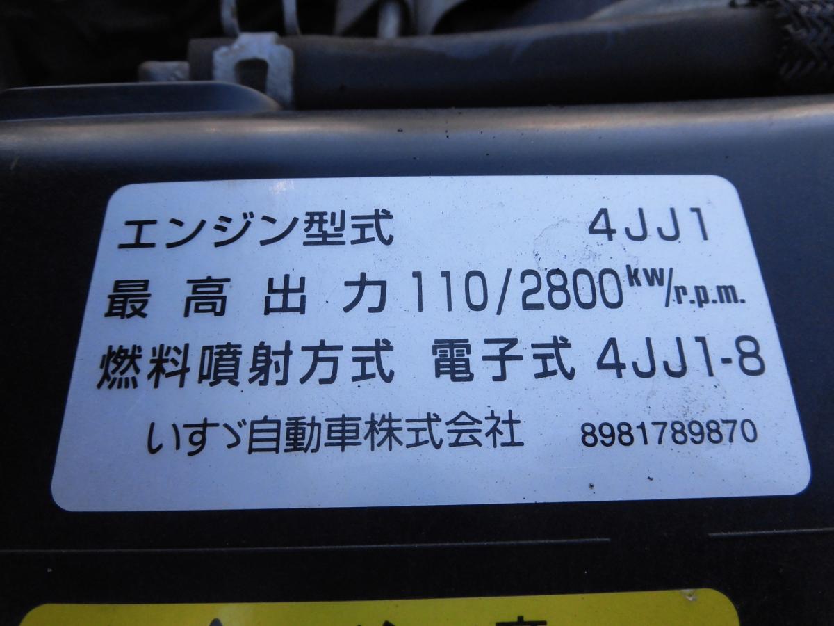 25年エルフ3T新明和アームロール 車検有!|中古トラックの販売・買取・査定のアイナビ