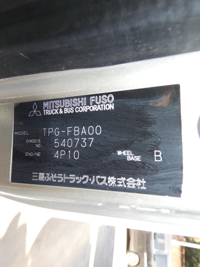 H27　1.5トン 平ボディ オートマ ETC　251129|中古トラックの販売・買取・査定のアイナビ