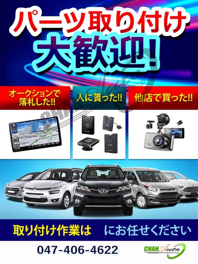 H27　1.5トン 平ボディ オートマ ETC　251129|中古トラックの販売・買取・査定のアイナビ