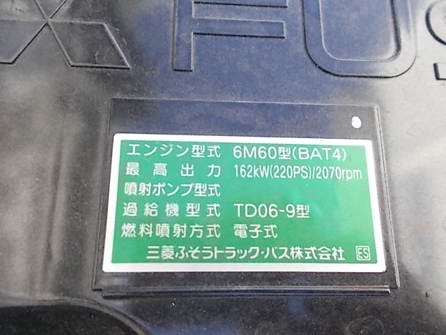R7年式 ファイターダンプ未使用 電動コボレ-ン付き|中古トラックの販売・買取・査定のアイナビ