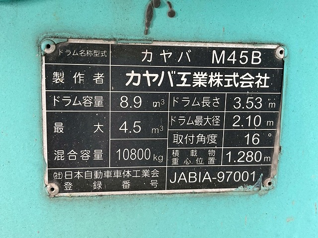 車検付★増トン車★11トン積載★6×4★3軸2デフ★KYB・8.9立米|中古トラックの販売・買取・査定のアイナビ