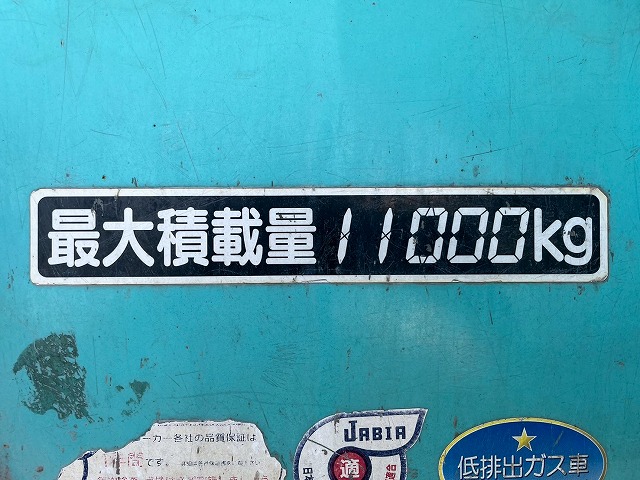 車検付★増トン車★11トン積載★6×4★3軸2デフ★KYB・8.9立米|中古トラックの販売・買取・査定のアイナビ