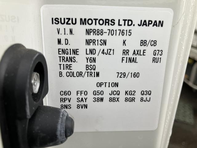 いすゞ バン車|中古トラックの販売・買取・査定のアイナビ