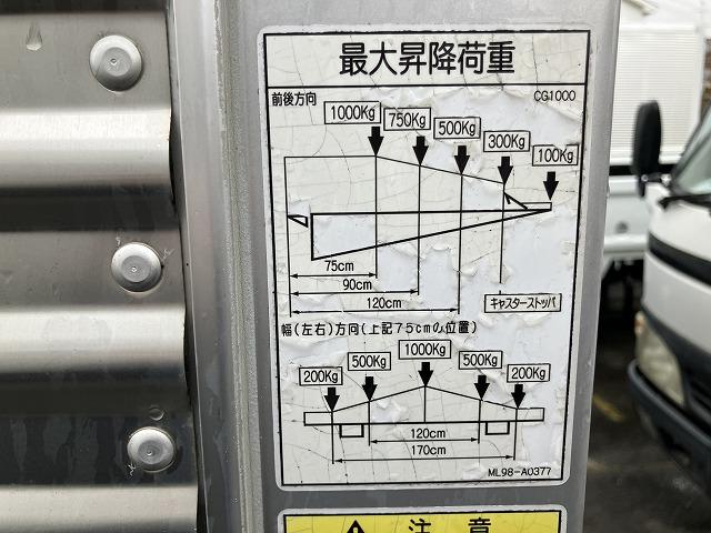 いすゞ バン車|中古トラックの販売・買取・査定のアイナビ