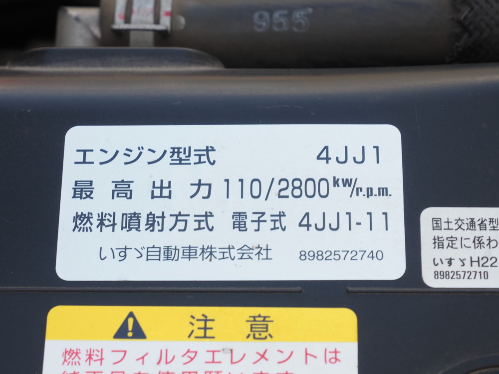 いすゞ バン車 エルフ|中古トラックの販売・買取・査定のアイナビ