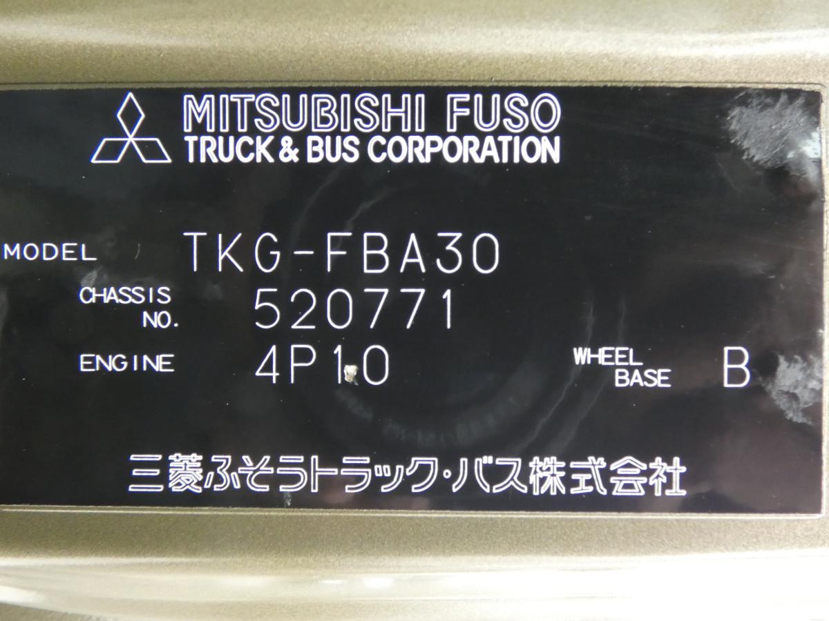 H25 マニュアル 2トンダンプ　251033|中古トラックの販売・買取・査定のアイナビ