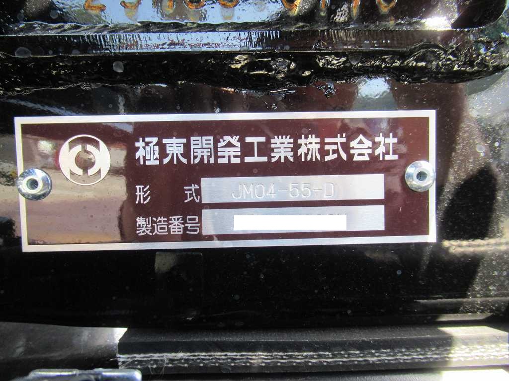 極東製 4t フックロール ラジコン ベッドレス 220PS 6速|中古トラックの販売・買取・査定のアイナビ