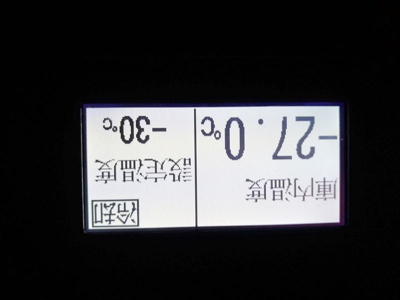 日野デュトロ冷凍バン|中古トラックの販売・買取・査定のアイナビ