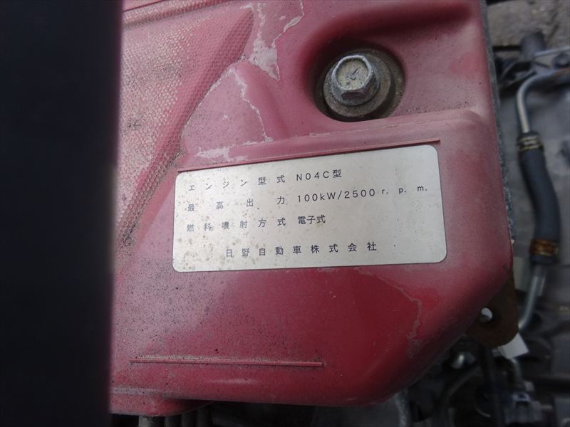 日野デュトロ冷凍バン|中古トラックの販売・買取・査定のアイナビ