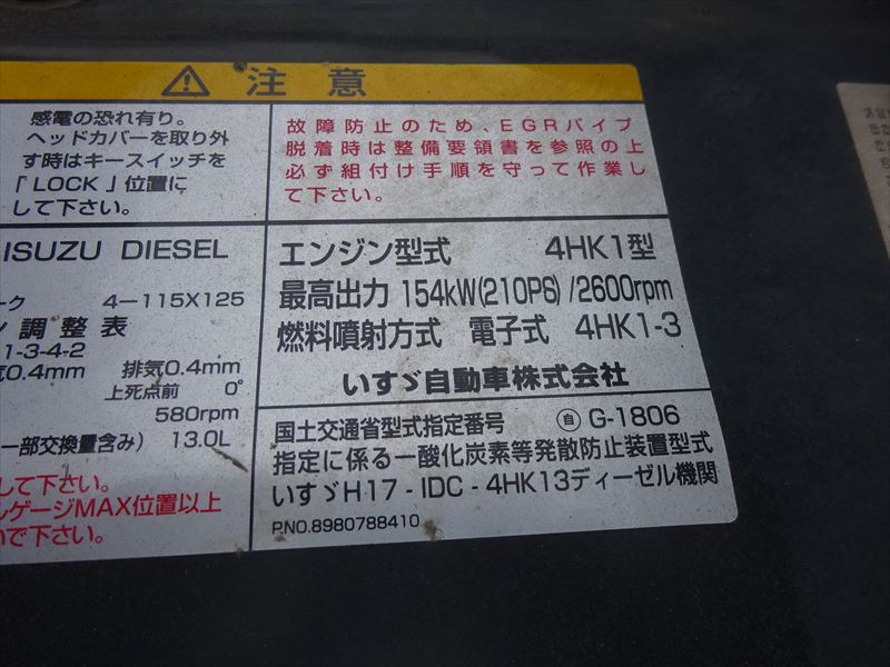 2t/4t兼用 アームロール|中古トラックの販売・買取・査定のアイナビ