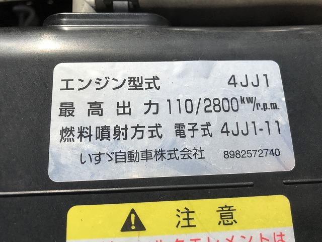 いすゞ 平ボディ|中古トラックの販売・買取・査定のアイナビ