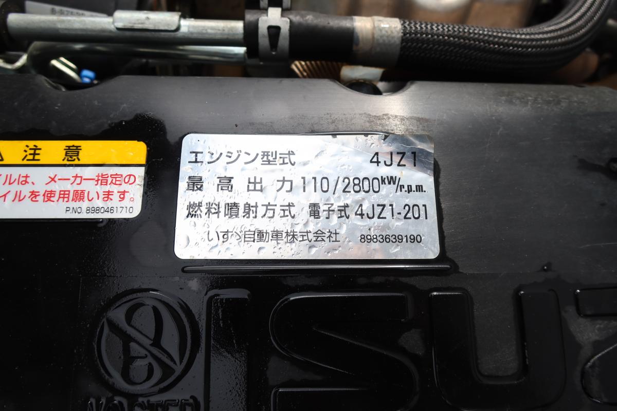 ワイドロング 冷蔵冷凍車 東プレ-5℃ AT車|中古トラックの販売・買取・査定のアイナビ