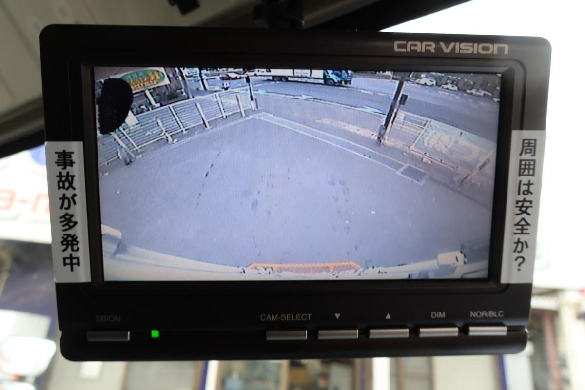 ワイドロング 冷蔵冷凍車 東プレ-5℃ AT車|中古トラックの販売・買取・査定のアイナビ