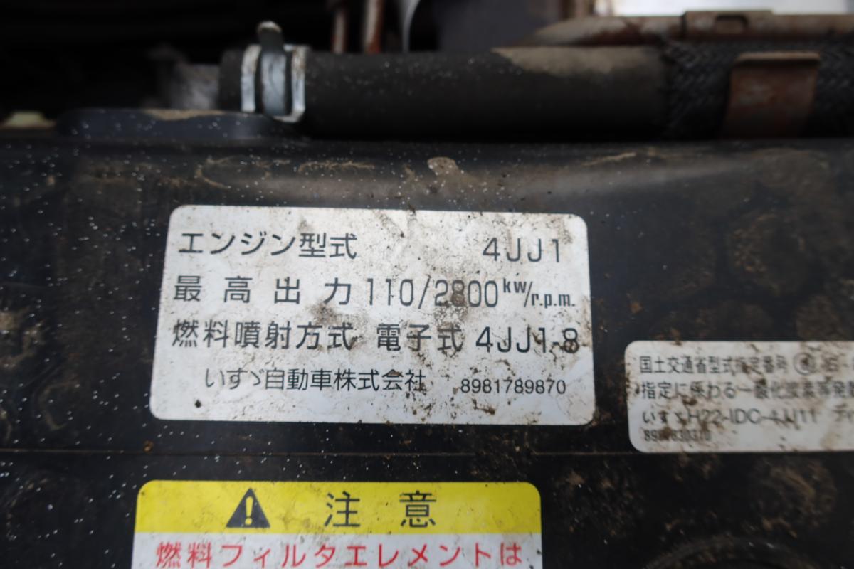 ワイド幅 巻き込みパッカー車 新明和製5.8立米|中古トラックの販売・買取・査定のアイナビ