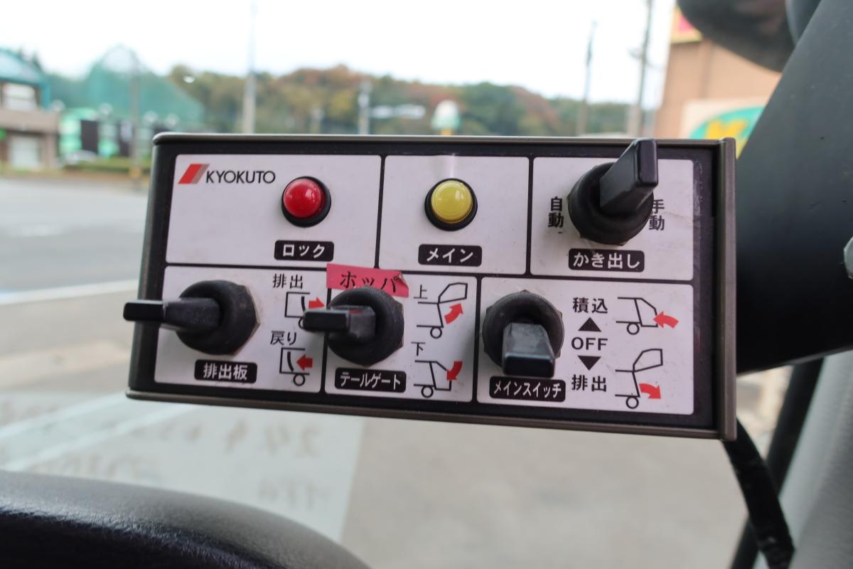 プレス式パッカー車 極東製6.2立米|中古トラックの販売・買取・査定のアイナビ