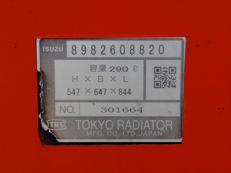 【352202】いすゞ ギガ 新明和製土砂ダンプ　格納リヤバンパー付|中古トラックの販売・買取・査定のアイナビ