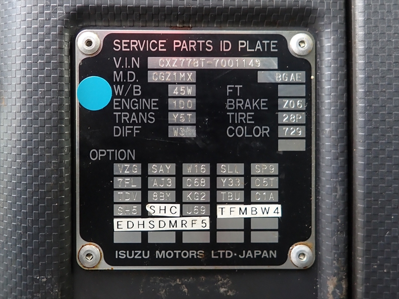 【352202】いすゞ ギガ 新明和製土砂ダンプ　格納リヤバンパー付|中古トラックの販売・買取・査定のアイナビ