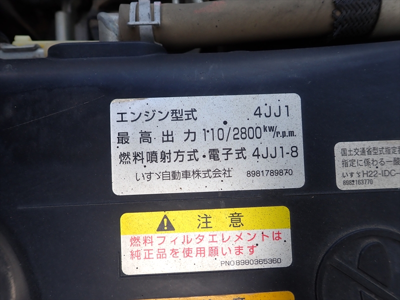 【349738】いすゞ エルフ 土砂ダンプ 自動シート付|中古トラックの販売・買取・査定のアイナビ
