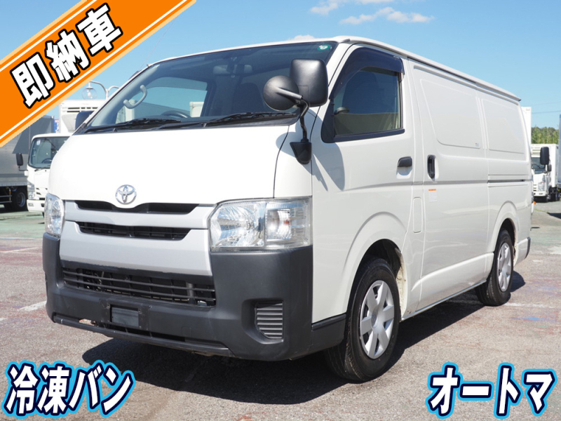 トヨタ 冷凍バン ハイエース|中古トラックの販売・買取・査定のアイナビ