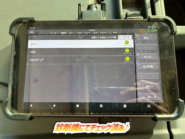 ショートキャブベッドレス6200標準幅日本フルハーフ|中古トラックの販売・買取・査定のアイナビ