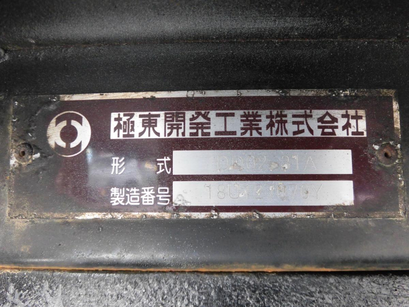 令和元年エルフ3T4ナンバーFゲートダンプ コボレーン|中古トラックの販売・買取・査定のアイナビ