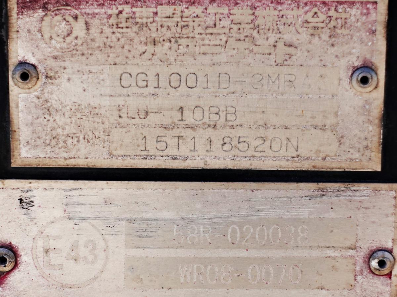 格納パワーゲート1t-30度低温冷蔵冷凍ワイドロング|中古トラックの販売・買取・査定のアイナビ