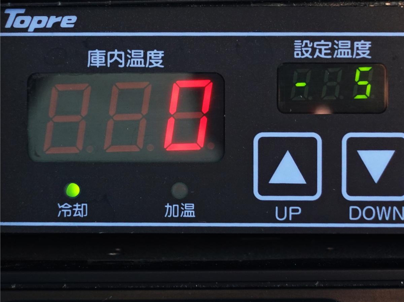 ワイドロング冷蔵冷凍-5度垂直パワーゲート600kg|中古トラックの販売・買取・査定のアイナビ