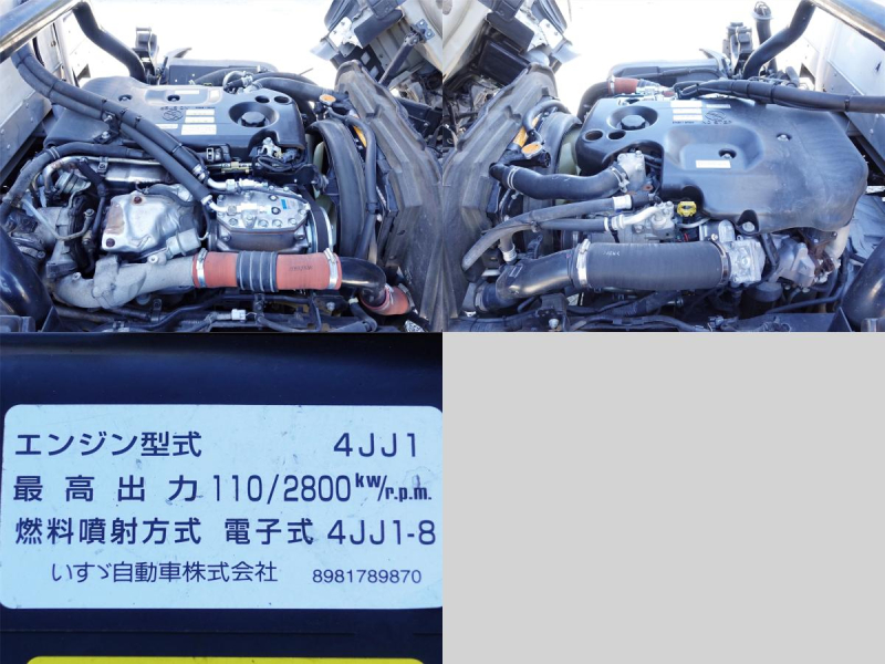 ワイドロング冷蔵冷凍-5度垂直パワーゲート600kg|中古トラックの販売・買取・査定のアイナビ