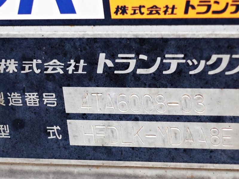 跳上パワーゲート1tワイドアルミウイングアルミウィング|中古トラックの販売・買取・査定のアイナビ