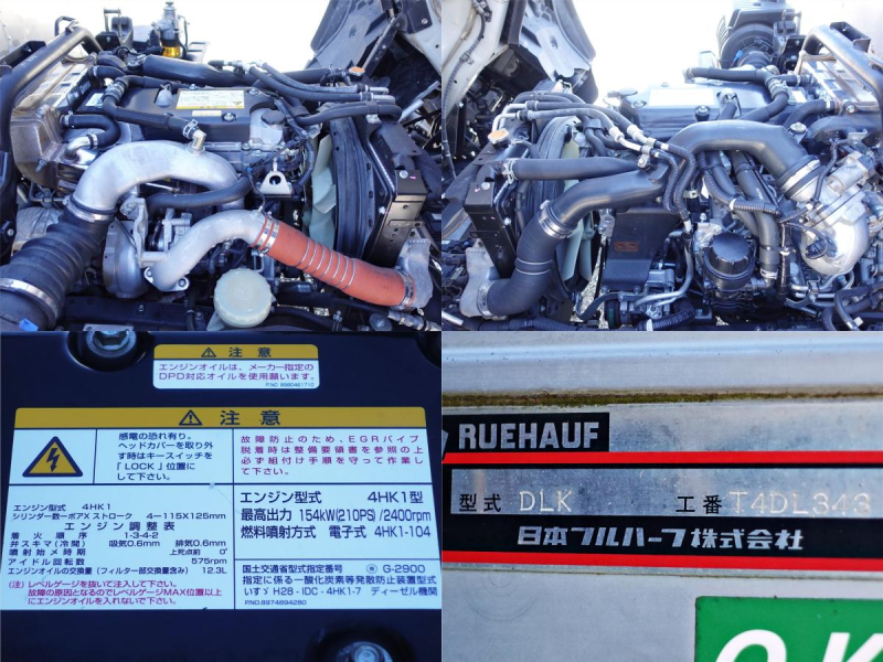 積載3250kg跳上パワーゲート1tアルミバン|中古トラックの販売・買取・査定のアイナビ