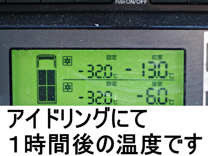 低温冷蔵冷凍格納パワーゲート1t大型|中古トラックの販売・買取・査定のアイナビ
