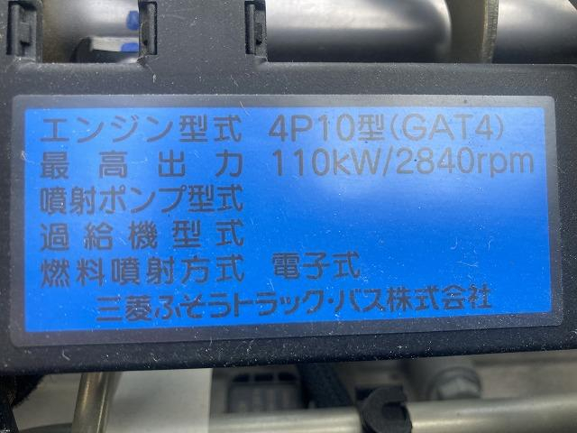 三菱ふそう 平ボディ キャンター|中古トラックの販売・買取・査定のアイナビ