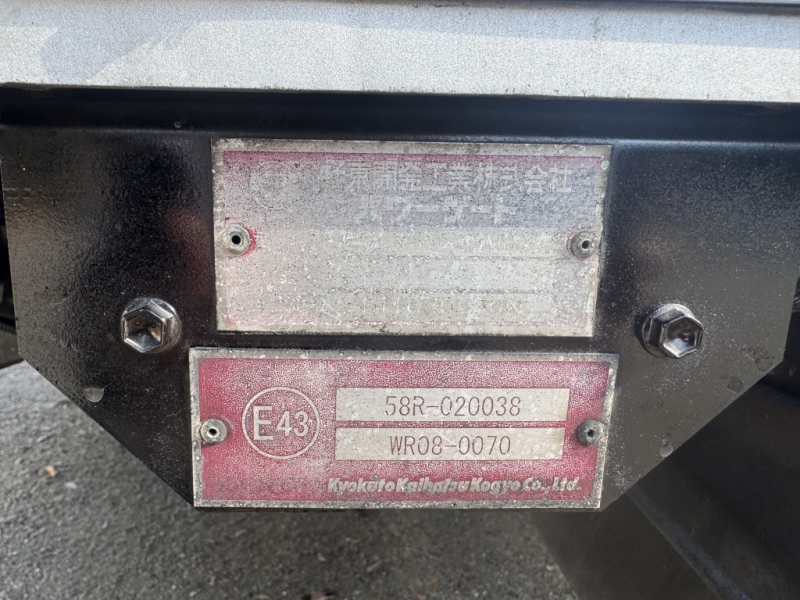 ワイドロング菱重低温スタンバイパワーゲート検付|中古トラックの販売・買取・査定のアイナビ