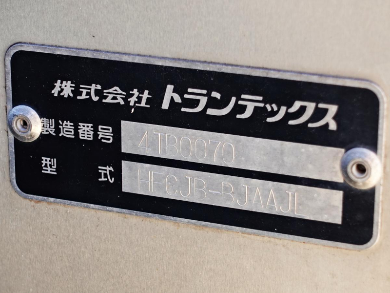 格納パワーゲート1tワイドアルミバン|中古トラックの販売・買取・査定のアイナビ
