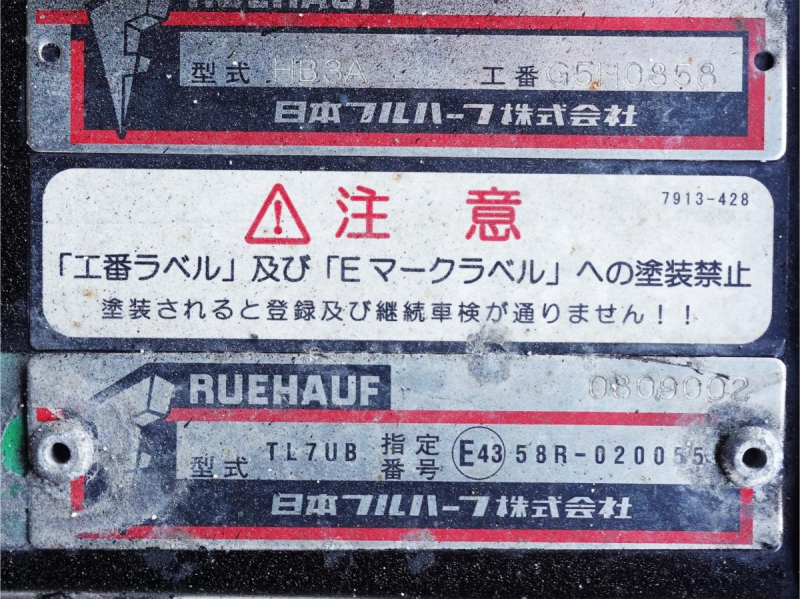 跳上パワーゲート1tワイドアルミウイングアルミウィング|中古トラックの販売・買取・査定のアイナビ