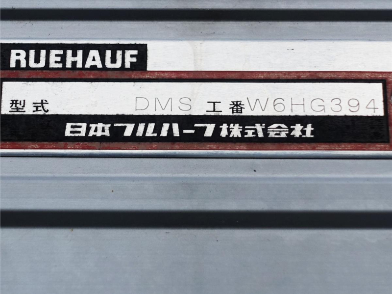 跳上パワーゲート1tワイドアルミウイングアルミウィング|中古トラックの販売・買取・査定のアイナビ