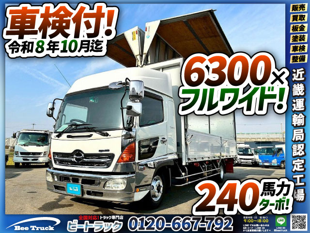 車検付ハイルーフフルキャブベッド付き6速MT|中古トラックの販売・買取・査定のアイナビ