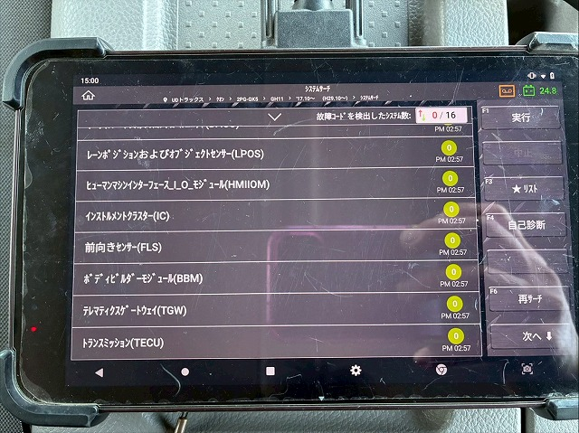 ハイルーフ後輪エアサスエスコットESCOTⅥAT10t45t牽引|中古トラックの販売・買取・査定のアイナビ