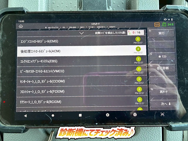 ハイルーフ後輪エアサスエスコットESCOTⅥAT10t45t牽引|中古トラックの販売・買取・査定のアイナビ