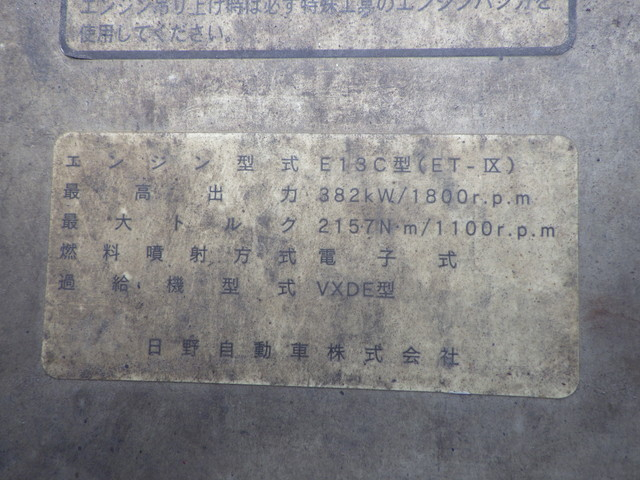 日野QDG-SS1EKDAダブルヘッド第五輪荷重17.7t2デフ|中古トラックの販売・買取・査定のアイナビ