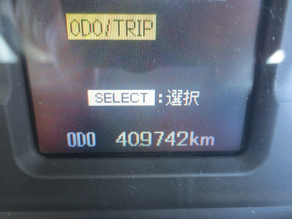 三菱ファイターウイングゲート付|中古トラックの販売・買取・査定のアイナビ