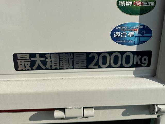 三菱ふそう 平ボディ キャンター|中古トラックの販売・買取・査定のアイナビ