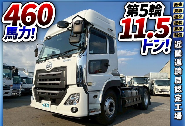 ハイルーフ後輪エアサスエスコットESCOTⅥAT10t45t牽引|中古トラックの販売・買取・査定のアイナビ