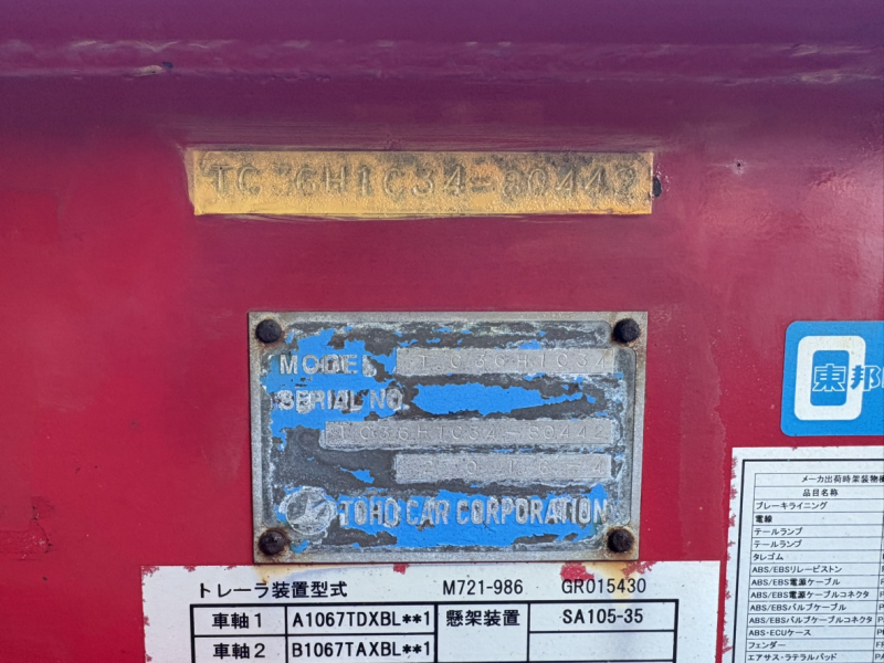 H28年式リフトアップエアサス40ft海コントレーラ|中古トラックの販売・買取・査定のアイナビ