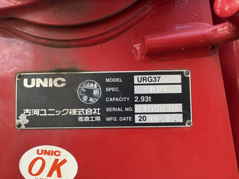 H30年式、ファイター、5段クレーン付きアルミヒラ、車検付|中古トラックの販売・買取・査定のアイナビ