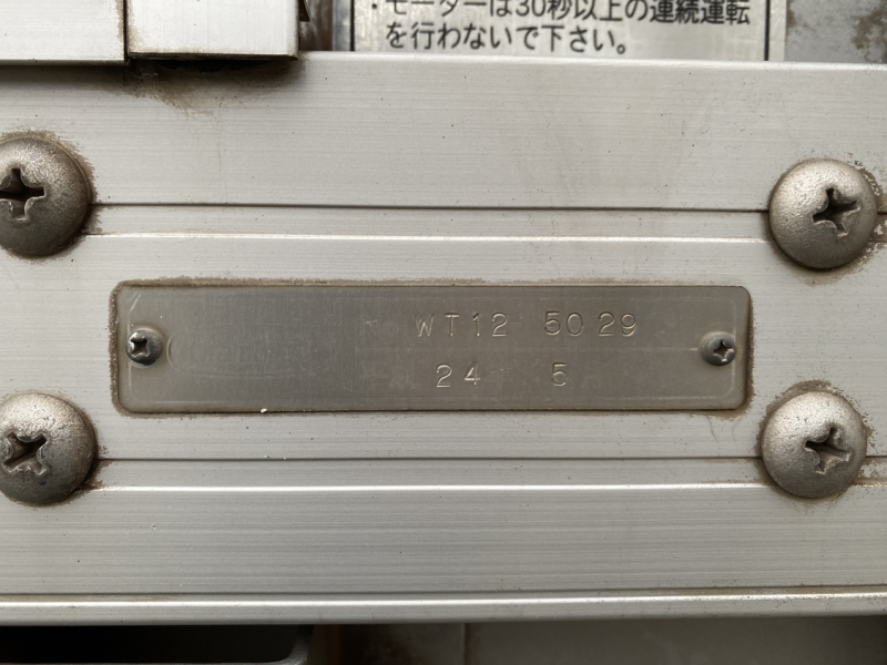 H25年式、エルフ、ワイドアルミウイング、車検付|中古トラックの販売・買取・査定のアイナビ