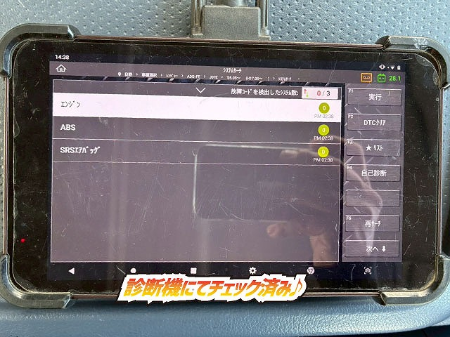 増々トン脱着装置付コンテナ専用車フルキャブアームロール|中古トラックの販売・買取・査定のアイナビ